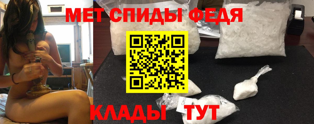 Коряжма  Амфетамин 97%  Amphetamine  Вход с VPN 