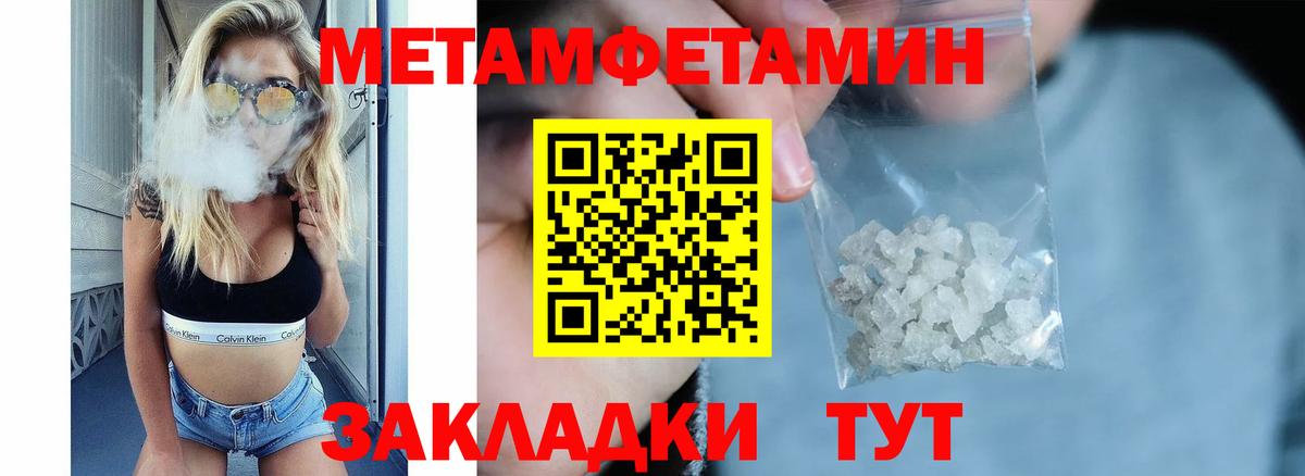 АМФЕТАМИН 98% Коряжма