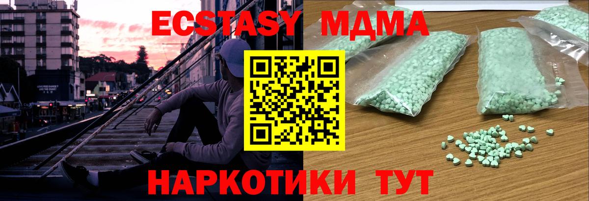 Экстази диски Коряжма