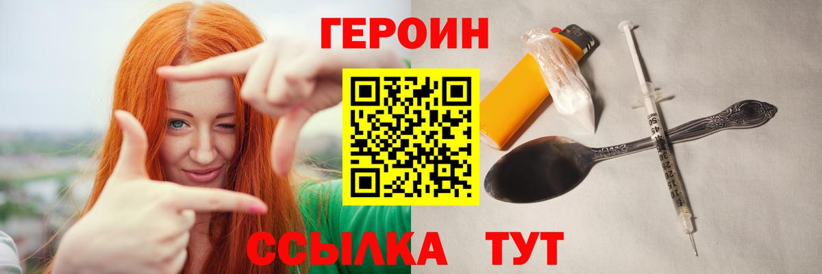 Псилоцибиновые грибы Коряжма