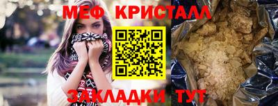 бутират Кандалакша