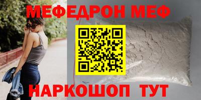 прущие крисы Камышлов