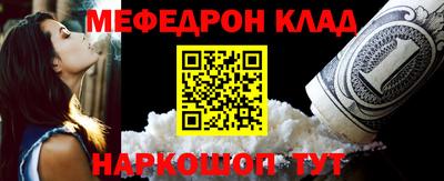 прущие крисы Камышлов