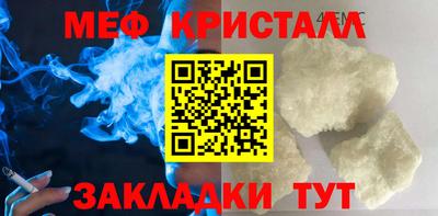 бутират Кандалакша