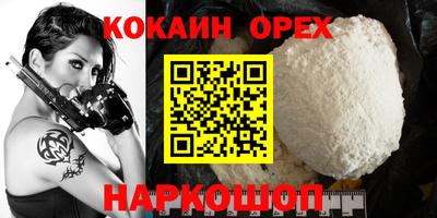 амфетамин Канаш