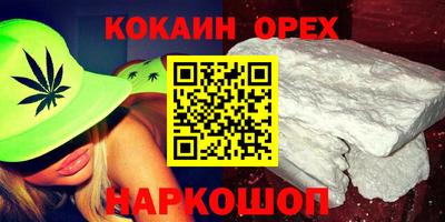 хмурый Изобильный