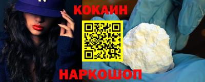 бутират Кандалакша