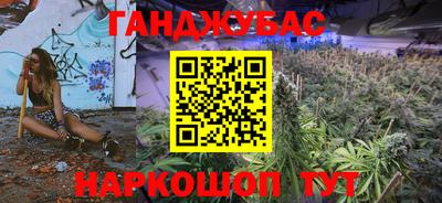бутират Кандалакша