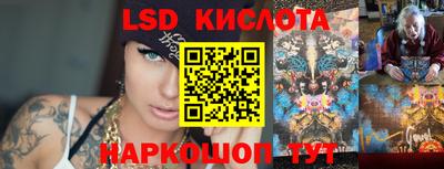 амфетамин Канаш