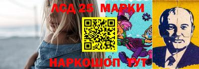 марки nbome Ипатово
