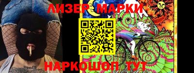 марки nbome Ипатово