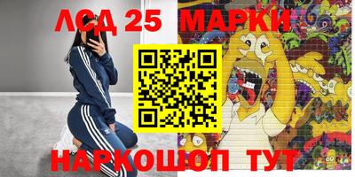 марки nbome Ипатово