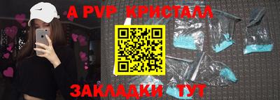 бутират Кандалакша