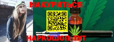 марки nbome Ипатово