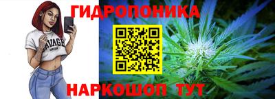 бутират Кандалакша