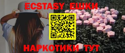 наркотики Ирбит