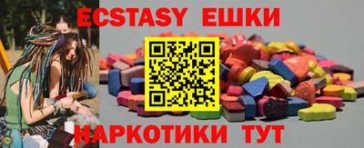 марки nbome Ипатово
