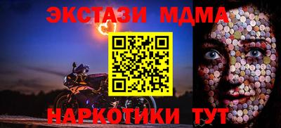 бутират Кандалакша