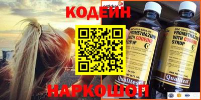 марки nbome Ипатово