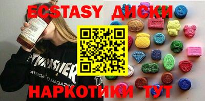 прущие крисы Камышлов