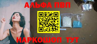 прущие крисы Камышлов