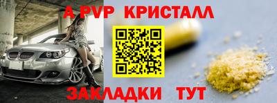 амфетамин Канаш