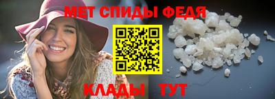 амфетамин Канаш