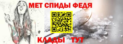 амфетамин Канаш
