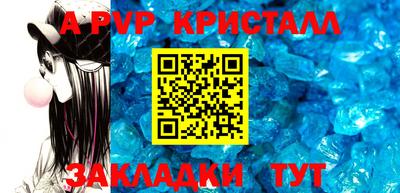 прущие крисы Камышлов