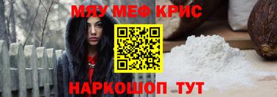 амфетамин Канаш