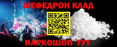 прущие крисы Камышлов