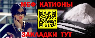 марки nbome Ипатово