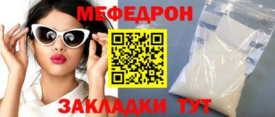 бутират Кандалакша