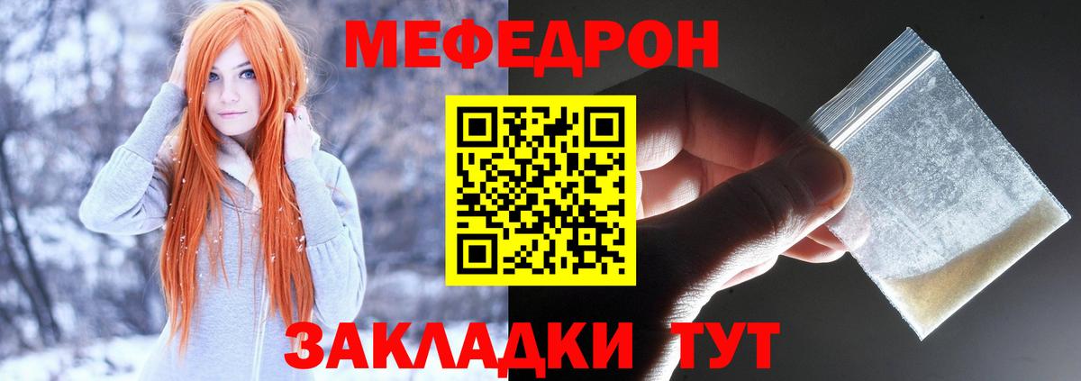 МЕФ  Коряжма