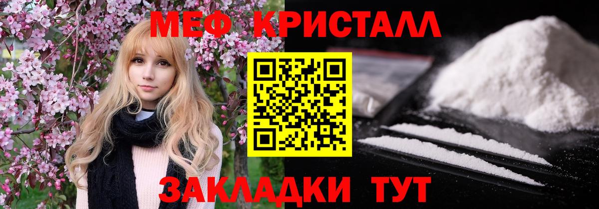мега онион  Мефедрон мяу мяу  Коряжма  Мефедрон  Мефедрон  Вход с VPN  Мефедрон 4 MMC 