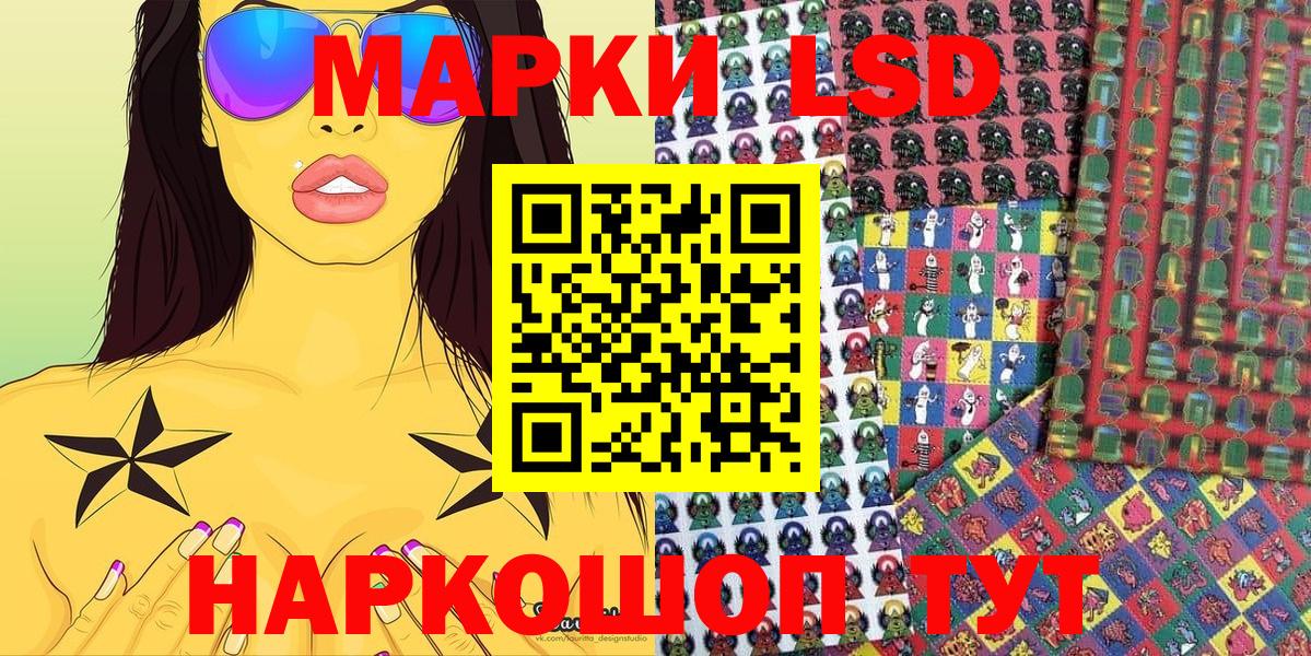 Коряжма  купить наркотики сайты  Вход с VPN  Наркотические марки 1,8мг 