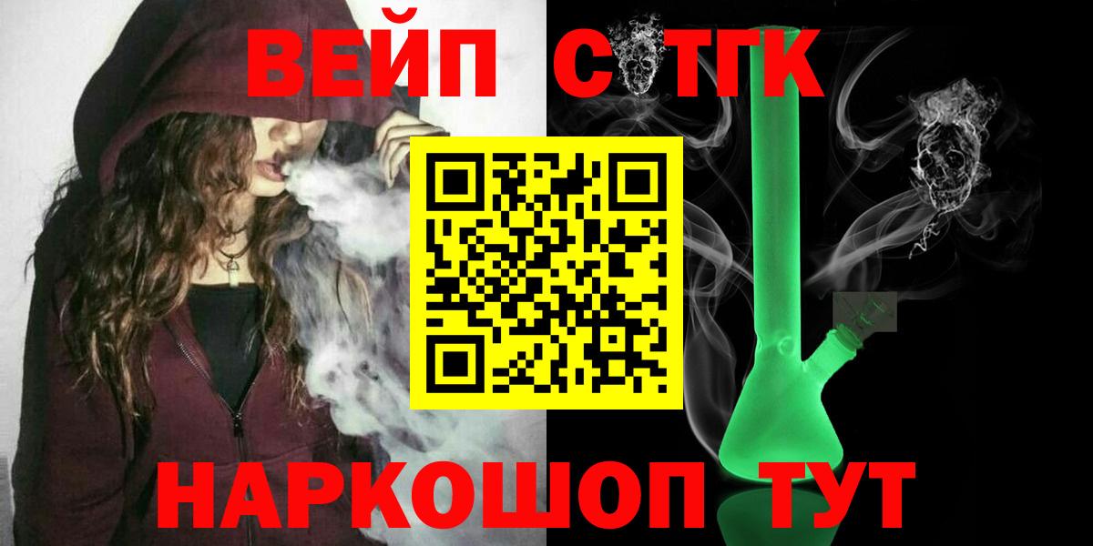 Коряжма  Дистиллят ТГК гашишное масло  Вход с VPN 