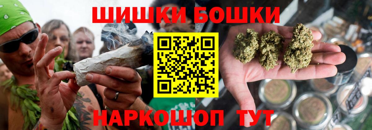 Коряжма  Бошки марихуана SATIVA & INDICA  Вход с VPN  Шишки марихуана White Widow 